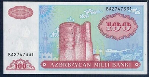 AZERBAIYÁN 100 Manat 1993 P.M. N° 18b Fior De Estampa - Gian 3 - Bild 1 von 2