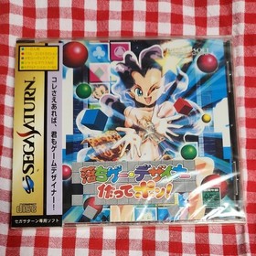 Factory Sealed SEGA Saturn Falling Game Designer Made .