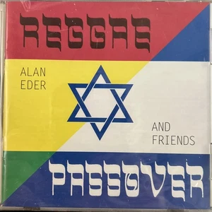 Reggae Passover by Alan Eder and Friends ( CD, 1996) - Picture 1 of 3