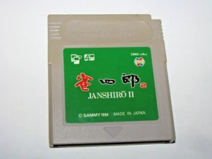 Janshiro II 2 Game Boy GB Japan import US Seller - Picture 1 of 2