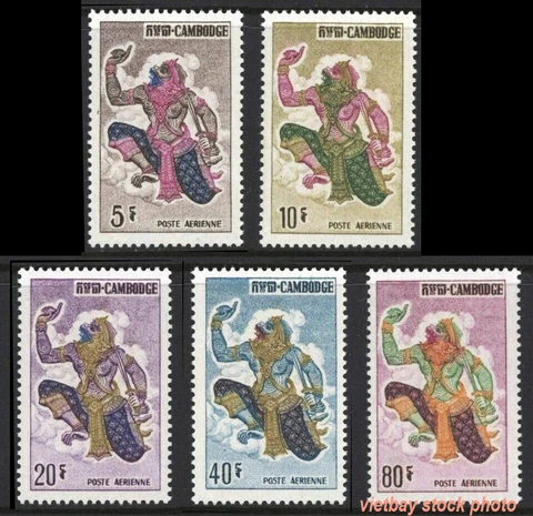 Cambodia Airmail 1964  Hanuman, Monkey God C19-C23 Mint Hinged Cover