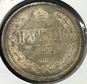 1878 CNB HO RUSSIA Rouble CH AU Y 25 - Nice Original Coin - Picture 1 of 11