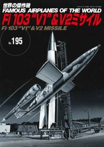Fi103 V1 & V2 Missile | JAPAN Book Famous Airplanes of The World No.195 - Picture 1 of 1