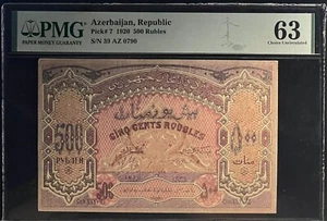 AZERBAIJAN, REPUBLIC PICK# 7 1920 500 RUBLES PMG63 - Picture 1 of 2
