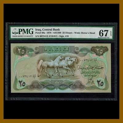 Iraq 25 Dinars, 1978 P-66a PMG 67 EPQ Unc TOP POP - Image 1 of 2