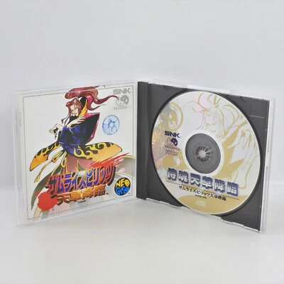 SAMURAI SHODOWN 4 Neo Geo CD 6079 nc - Image 1 of 4