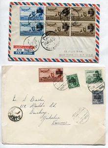 EGYPT 1953 KING FAROUK OVERPRINTS COVER COLLECTION - Picture 1 of 7