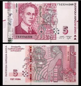 Billete Bulgaria 5 Leva 2020 P 116 nuevo UNC - Imagen 1 de 2