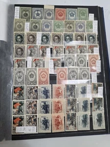 Lote sellos postales de la URSS año 1923-1950. raro. Leer descripción! - Imagen 1 de 16