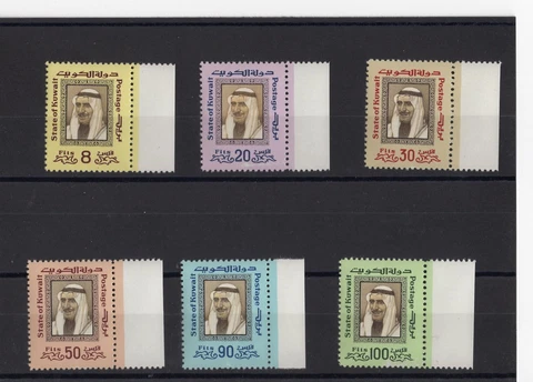 KUWAIT  XF Mint Never Hinged 640-645 Margin Set Cover