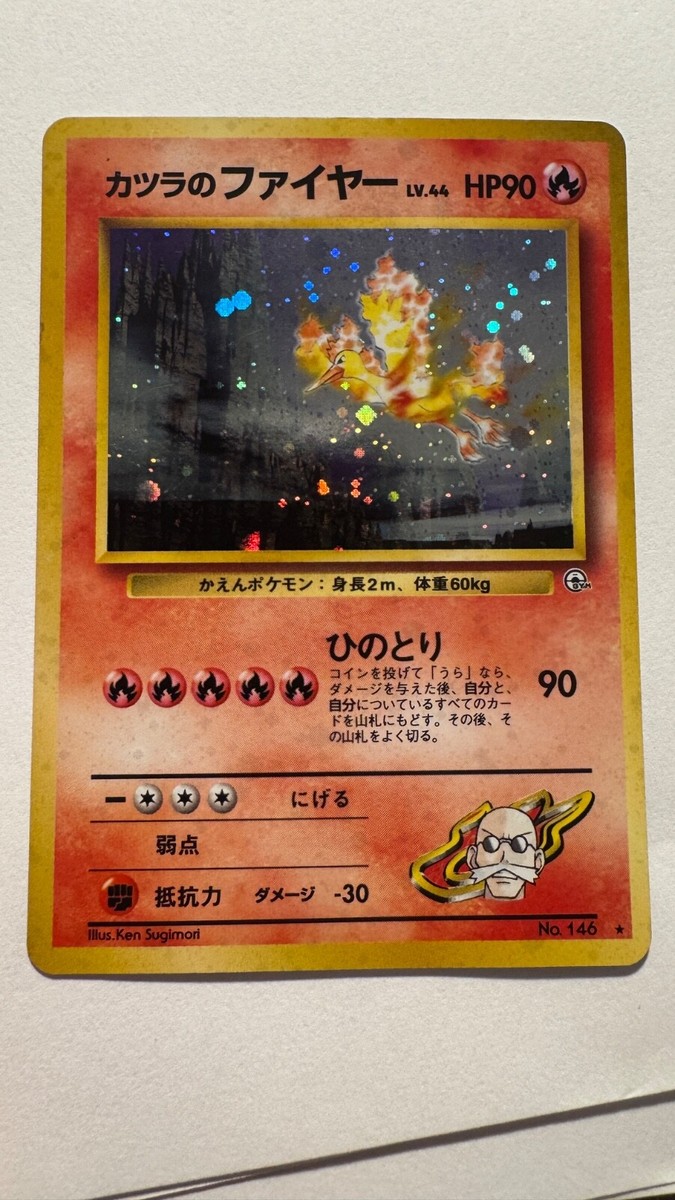 Darkness Pokémon TCG Individual Trading Card Games The Dark Darkness Pokémon TCG Individual Trading Card Games The Dark