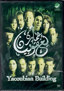 Yacoubian Building: Adel Emam, Yosra, Nour e Shareef~ Subtitled Movie Arabic DVD - Picture 1 of 2