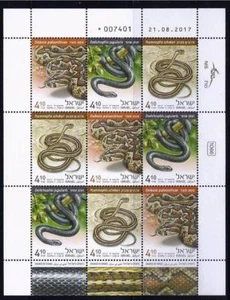ISRAEL STAMPS 2017 SNAKES IN ISRAEL SPECIAL SHEET VIPER MNH - Picture 1 of 1