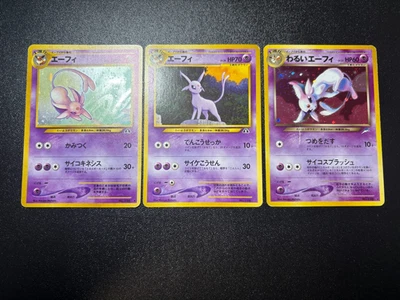 (LP/MP) 3set Neo Dark Premium File Espeon  Japanese Pokemon Card - Image 1 of 4