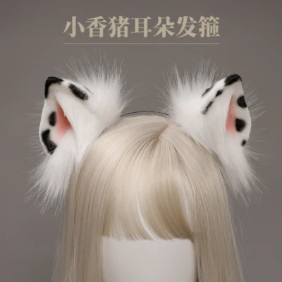 Women Girl Cute Puppy Ears Headband Furry Anmimal Ears Cosplay Hair Band Props  - Image 1 of 2