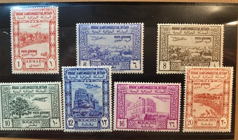 Yemen Scott #C3-C9 MNH Issued in 1951, Catalogue Value $24.65 Cover