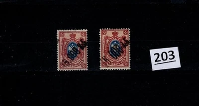 /// RUSIA - MH - SOBREIMPRESIÓN Foto 1 de 2