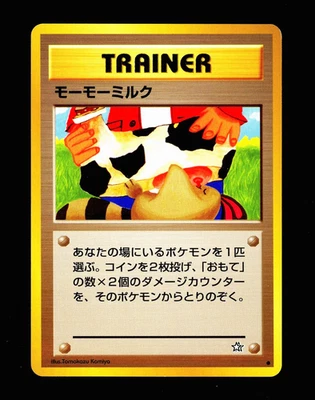 2000 Pokemon MOO MOO MILK Neo Genesis JAPANESE Edition BANNED ARTWORK Card MINT - Image 1 of 2