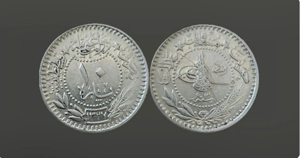 OTTOMAN EMPIRE TURKEY MEHMED V 1327 3 - AD 1911 - 10 PARA, TOUGHRA & RESHAT - Image 1 of 1