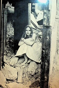 The Pill Versus Springhill Mine Richard Brautigan 1968 Delta Book 3rd Print - Foto 1 di 1