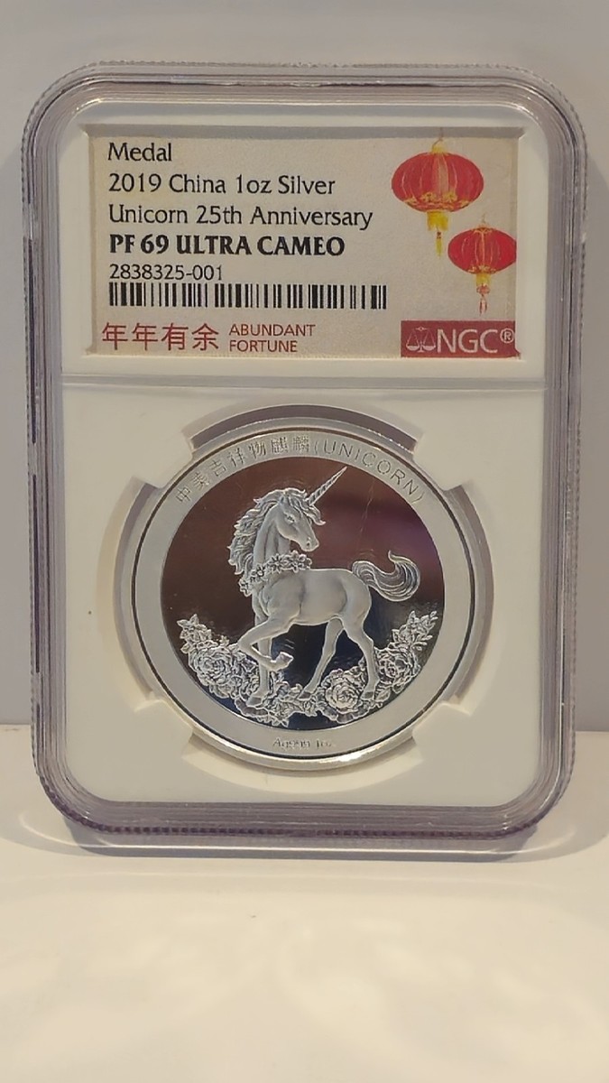 中華人民共和国 記念銀塊 中華民国開国記念幣の壹圓銀貨とは？種類や買取価格など紹介