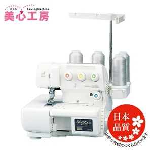 babylock Sewing Machine Flat Lock Cover Stitch Chain Stitch BL72S From Japan - Picture 1 of 3