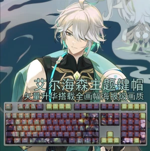 108Keys Genshin Impact Alhaitham Transparent PBT Keycaps for Cherry MX Keyboard - Picture 1 of 6