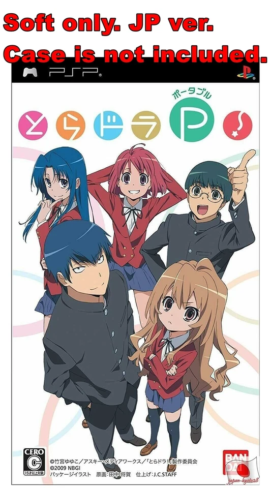 Sony PSP Soft Only Tora Dora Portable Bandai Sony PlayStation Portable - Image 1 of 1