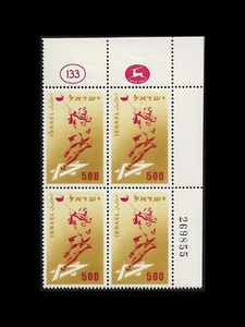 ISRAEL 1958 25. MAKKABIAH #137 PLATTENBLOCK POSTFRISCH - Bild 1 von 1
