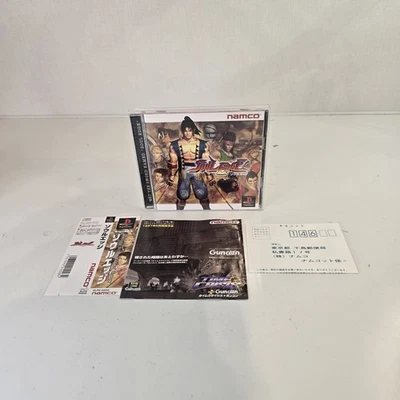 Soul Edge PS1 with Spine Card and Manual PlayStation 1 NTSC J - Image 1 of 4