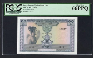 Lao 10 Kip ND (1962) P10b Uncirculated Grade 66 - Picture 1 of 2