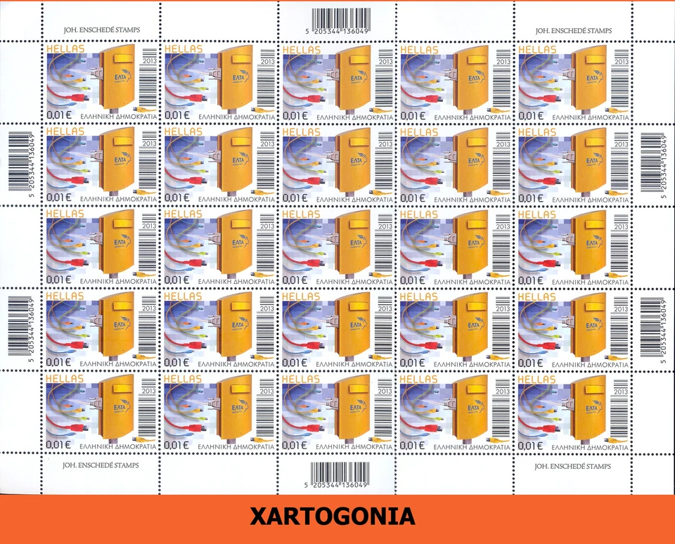 GRECIA 2013, HOJA COMPLETA DE SELLOS "CORREO DIGITAL", 0,01 euros, ΜΝΗ Foto 1 de 1