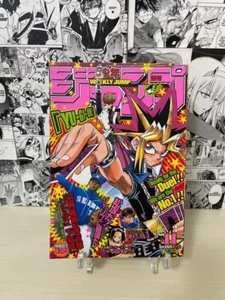 Weekly Shonen Jump 2000 N. 41 Yu Gi Oh Cover Vintage Jap Japanese Prima Stampa - Imagen 1 de 6