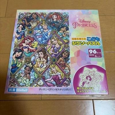 Disney Princess Kids Jigsaw Puzzle 96 pcs for Ages 5+ - Image 1 of 2