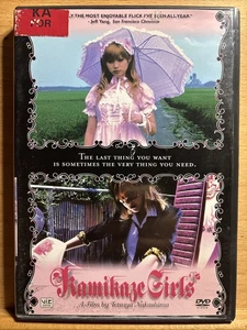 Kamikaze Girls, Rare DVD By Tetsuya Nakashima - Foto 1 di 3