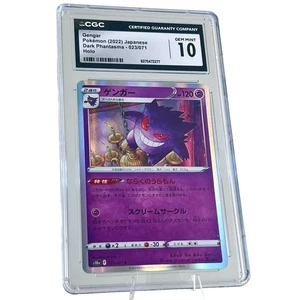 Gengar 023/071 Dark Phantasma 2022 Japanese Holo CGC 10 Gem Mint - Picture 1 of 4