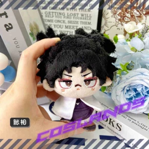 12 cm Jujutsu Kaisen Choso Muñeca de Peluche Anime Llavero de Peluche Colgante Juguetes - Imagen 1 de 3