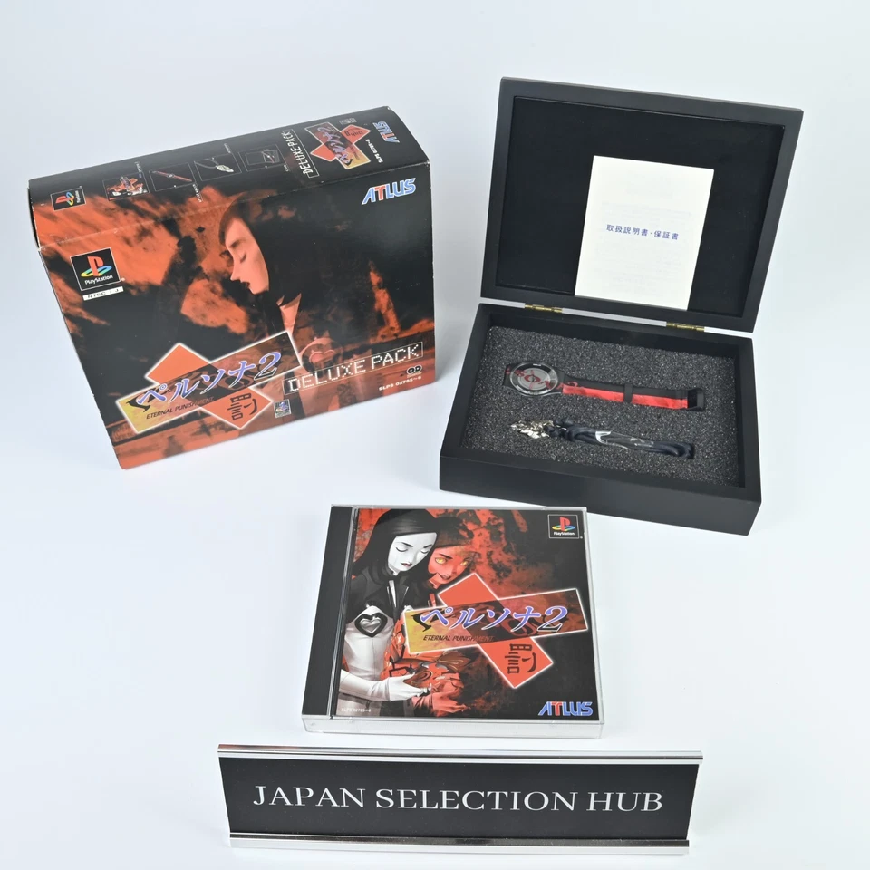 Playstation Persona 2 Eternal Punishment Deluxe Pack Limited Box Sony PS1 Watch - Image 1 of 4