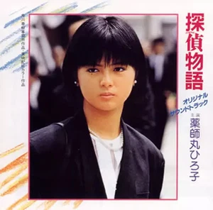 Movie Music Japanese Movie Detective Story Original Soundtrack - Picture 1 of 1