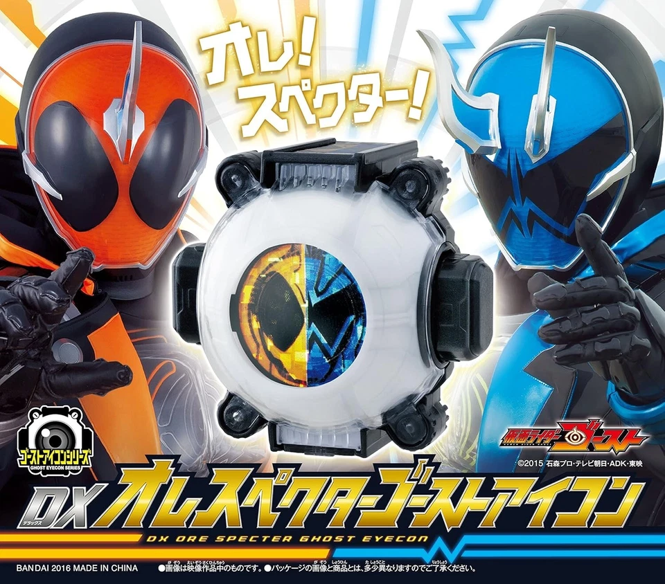 New KAMEN RIDER GHOST TV Soundtrack 2 Disc [DX I Specter ghost icon] Limited - Image 1 of 1