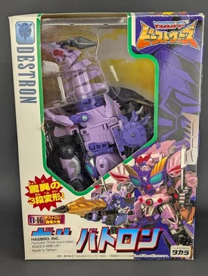 Transformers Beast Wars II Galvatron complete boxed Takara D-16 BW 2 Japanese - Image 1 of 4