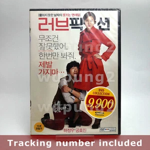 Love Fiction DVD (Koreanisch) / Region 3 (Nicht-USA) - Bild 1 von 4