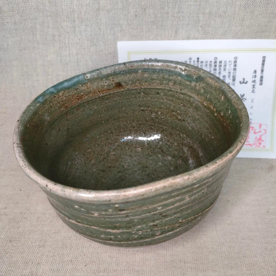 Japón | Tazón de té Oribe Karatsu esmalte verde Kuzugata 14 cm a leña | De colección Foto 1 de 4