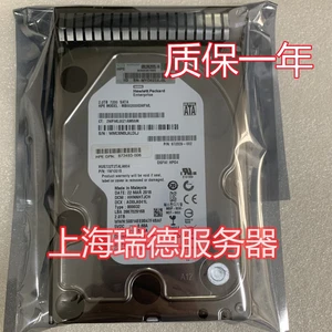 used HP 872489-B21 872771-001 2T SATA 7.2K 3.5寸 872771 G9G10 hard drive - Afbeelding 1 van 3