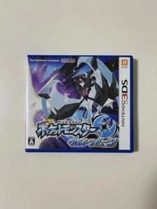 Pokemon Ultra Moon Nintendo 3DS w/ Box Japanese Game software - Picture 1 of 5