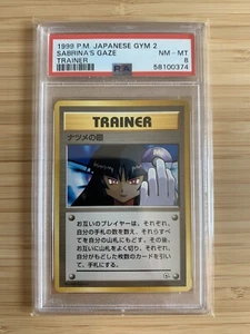 Pokémon Sabrina’s Gaze Japanese Banned Gym PSA 8 (58100374) - Bild 1 von 2