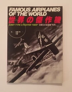 Kawasaki KI61  Hien 1989 Vol. 17 Famous Airplanes of the world, Bunrindo FAOW - Imagen 1 de 2