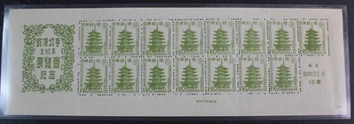 CKStamps: Japan Stamps Collection Scott#385a Mint NH OG - Image 1 of 2