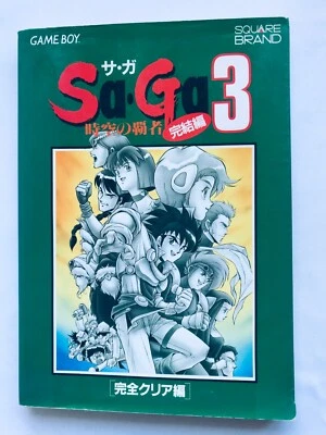 Final Fantasy Legend III SaGa 3 Chapter Complete Clear Ed GB Strategy Guide Book - Image 1 of 4
