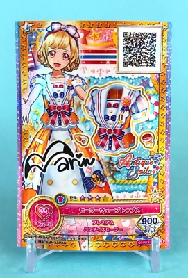 Antique Sailor Aikatsu Card sign OPPR3-25PR TCG Japanese Bandai Dentsu a - Image 1 of 4